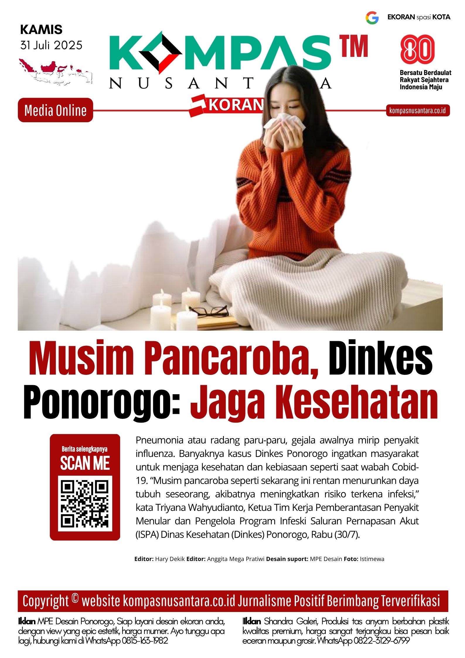 E-Koran