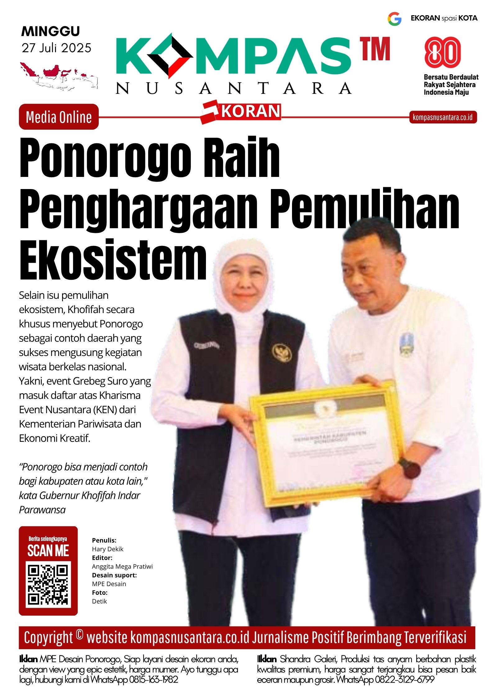 E-Koran