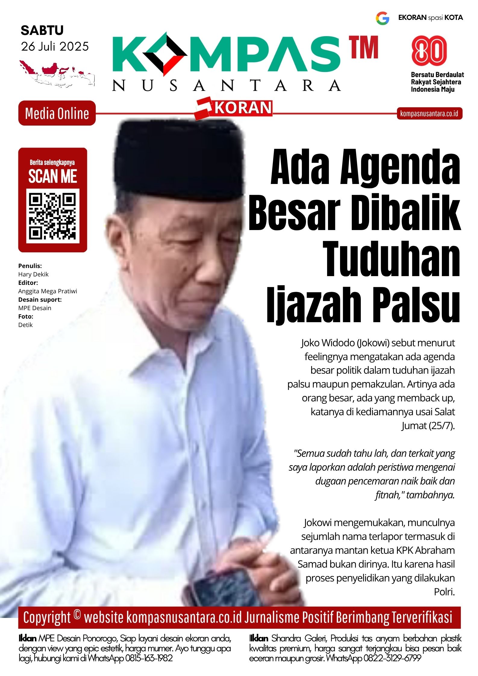 E-Koran