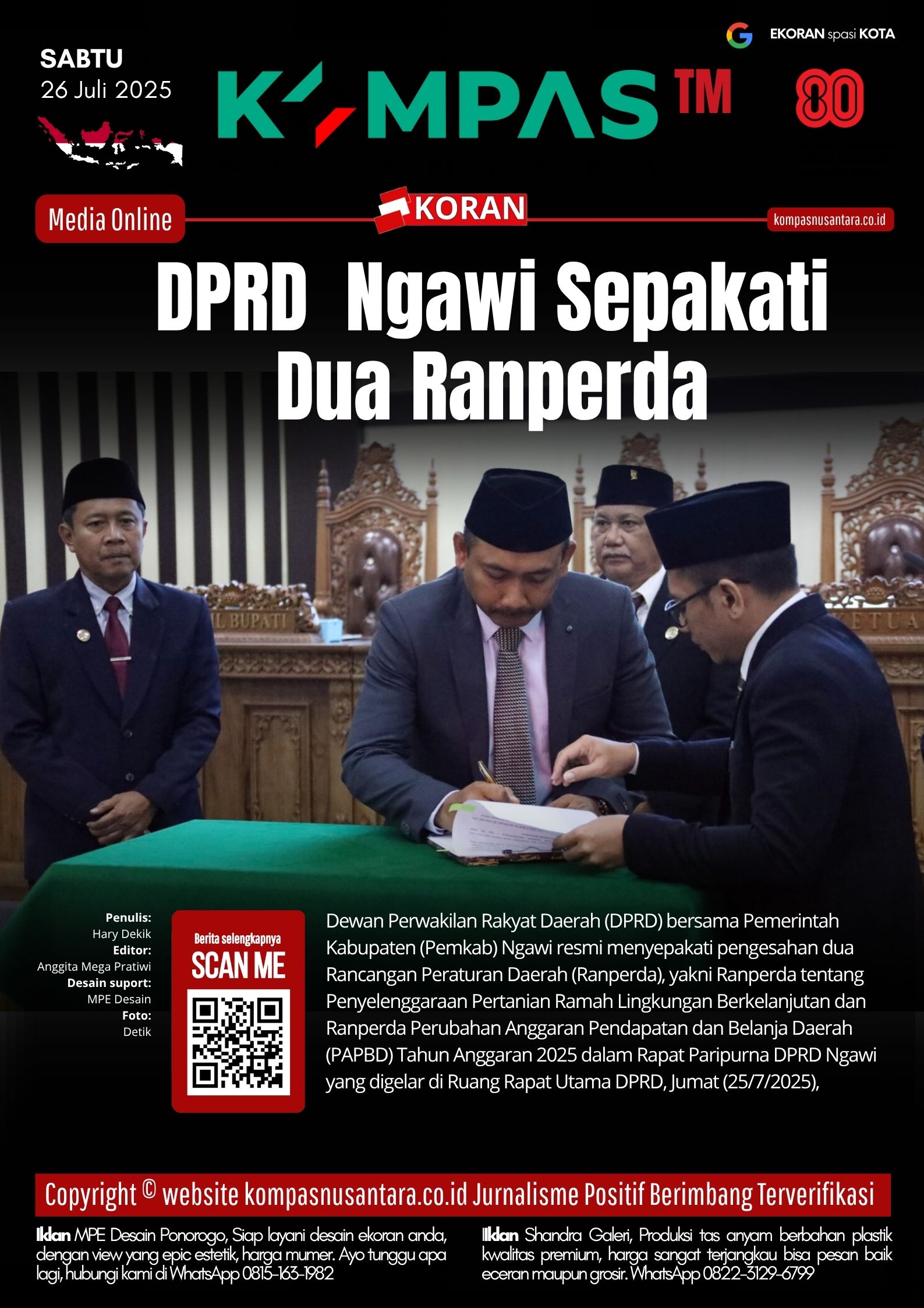 E-Koran