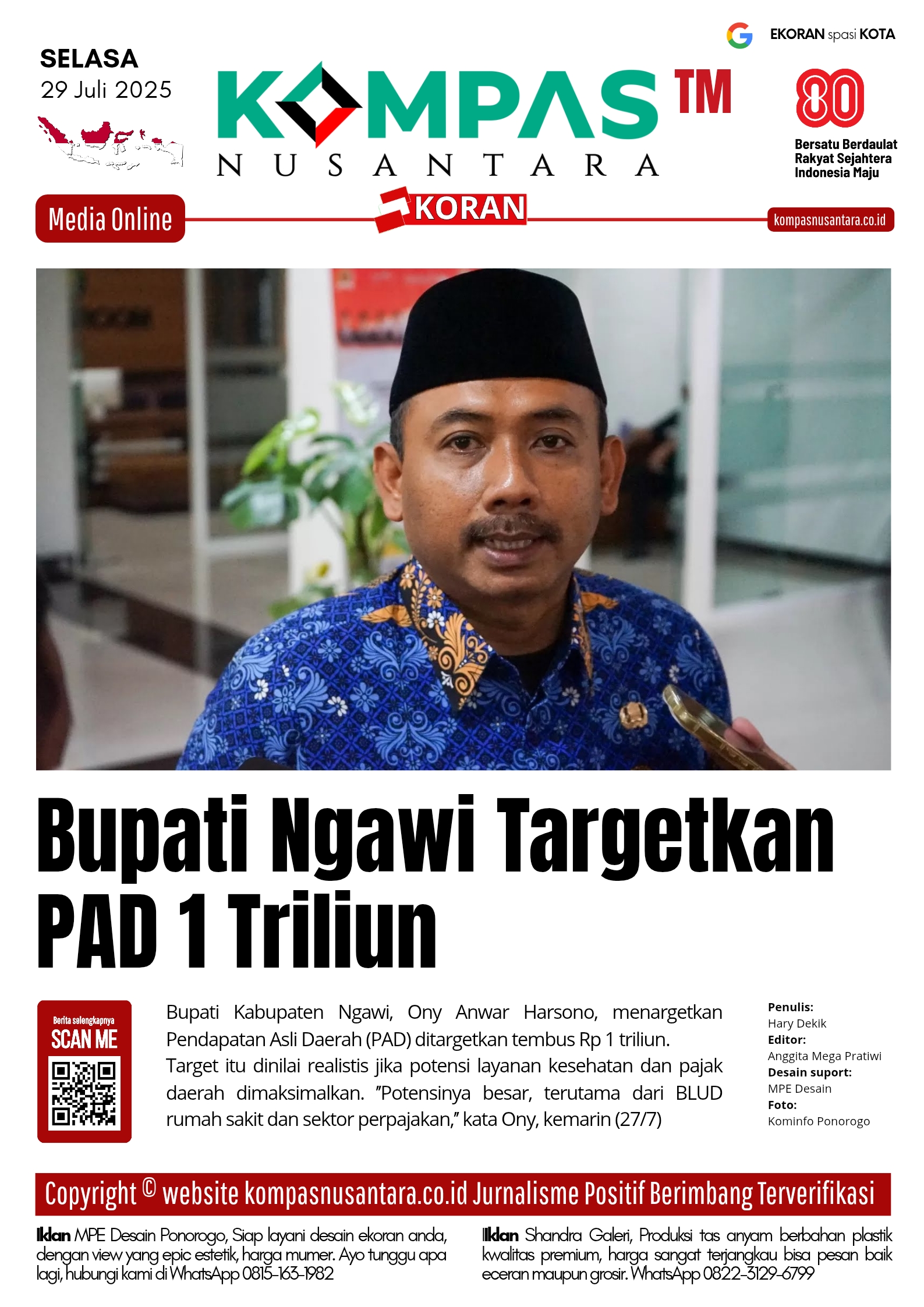 E-Koran