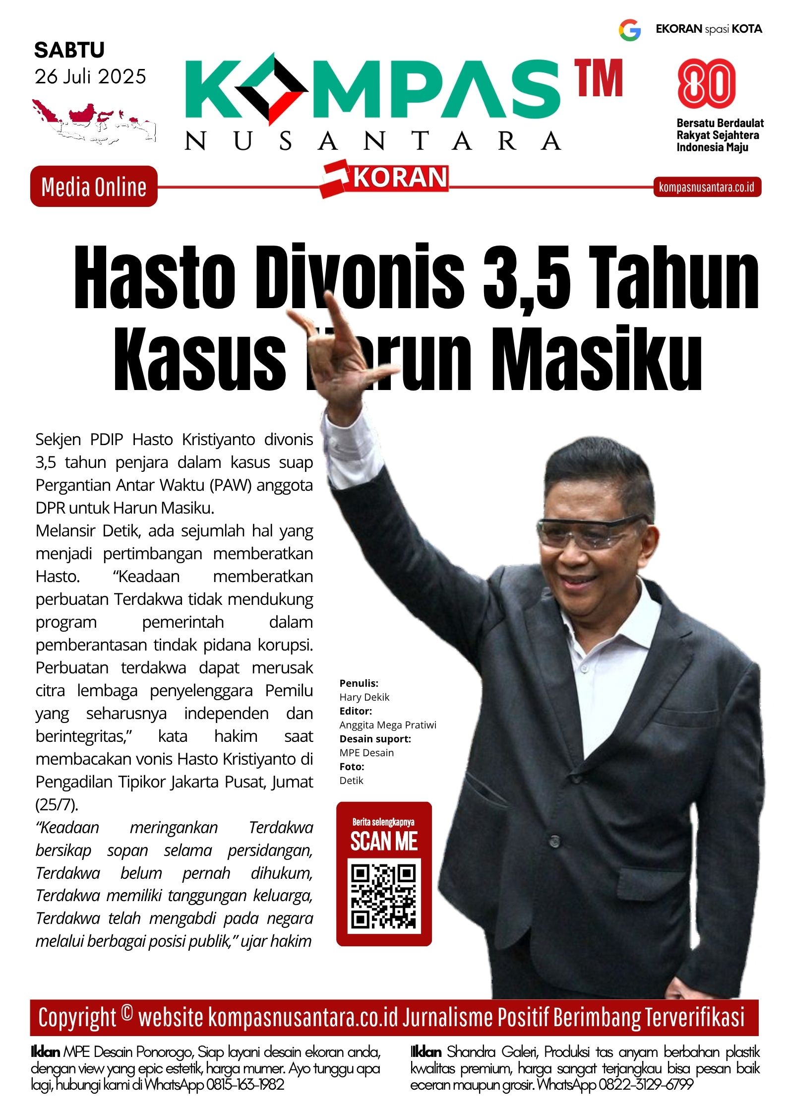 E-Koran