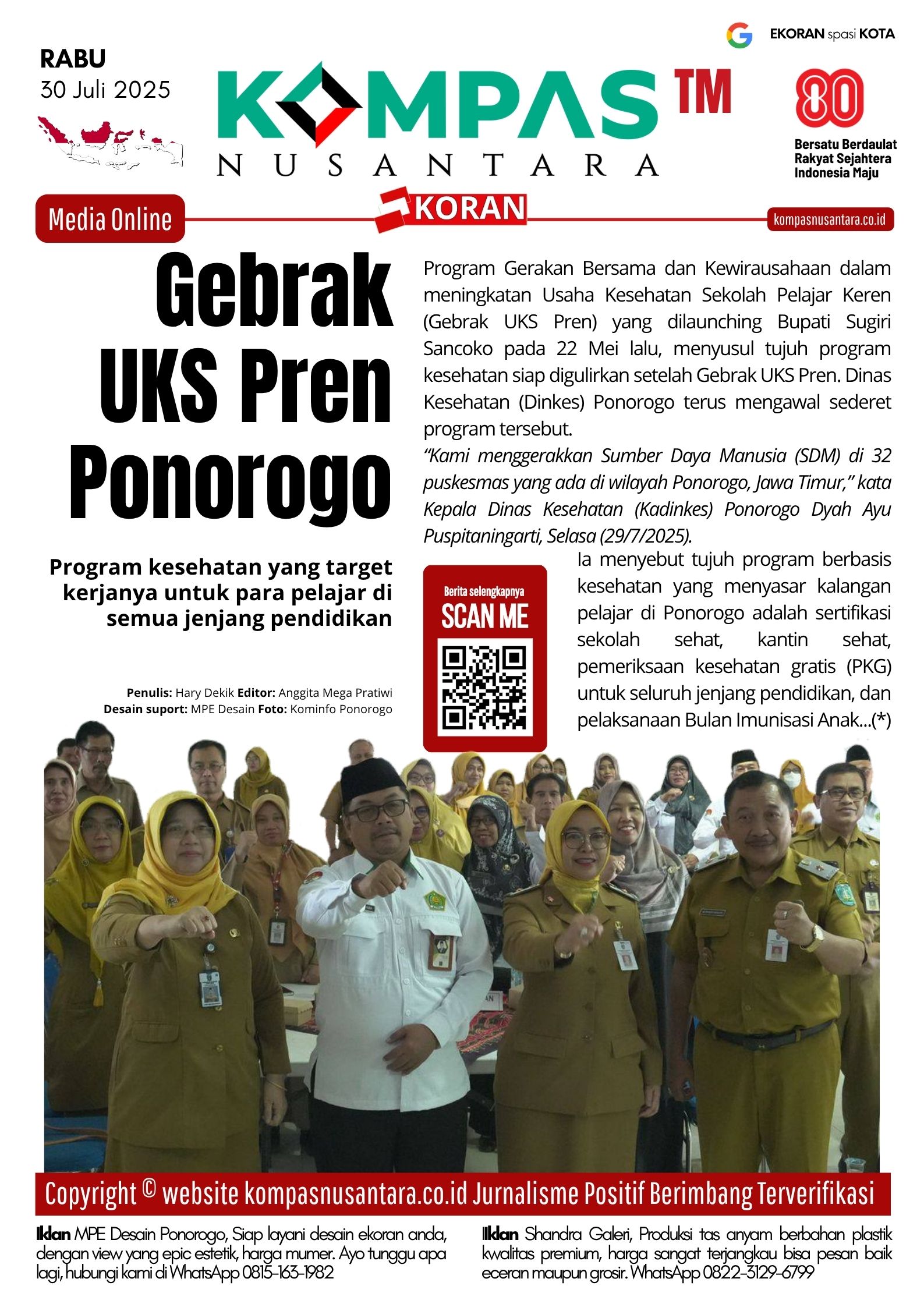 E-Koran