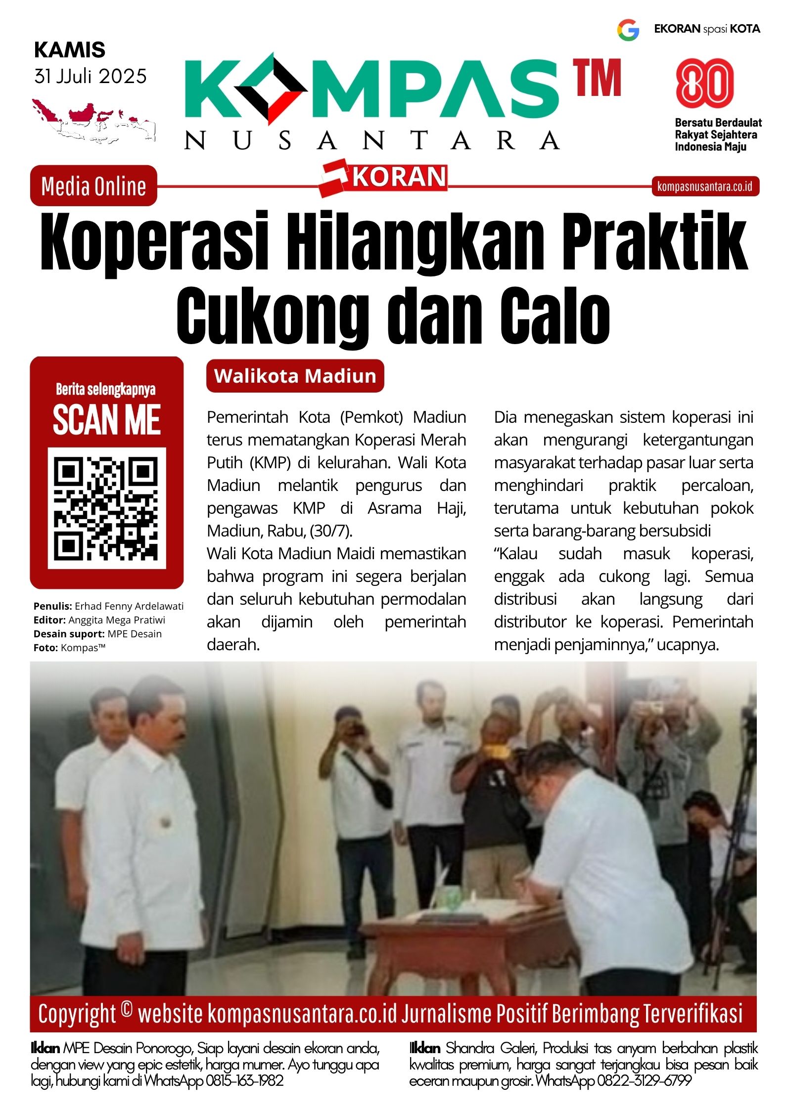 E-Koran