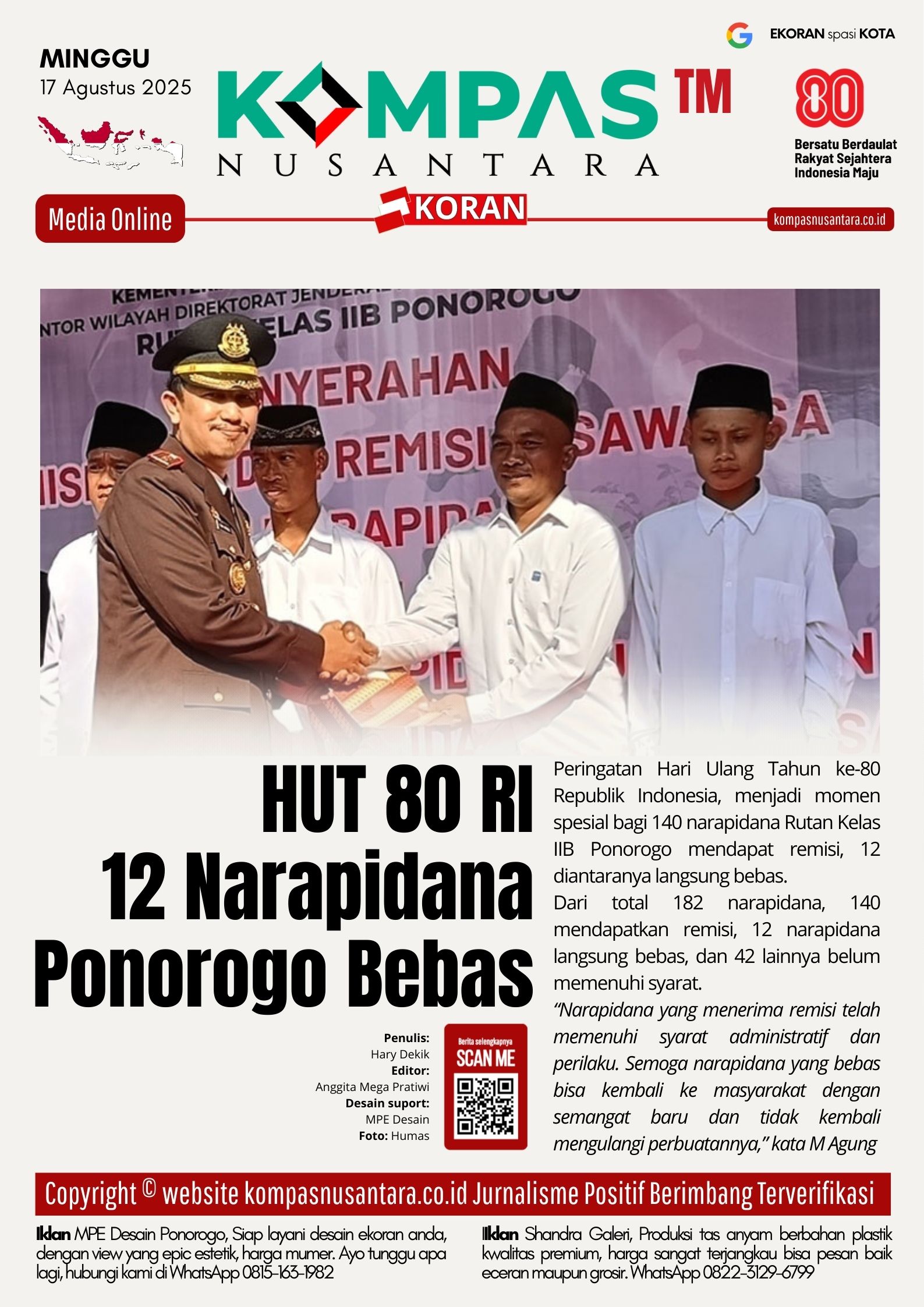 E-Koran