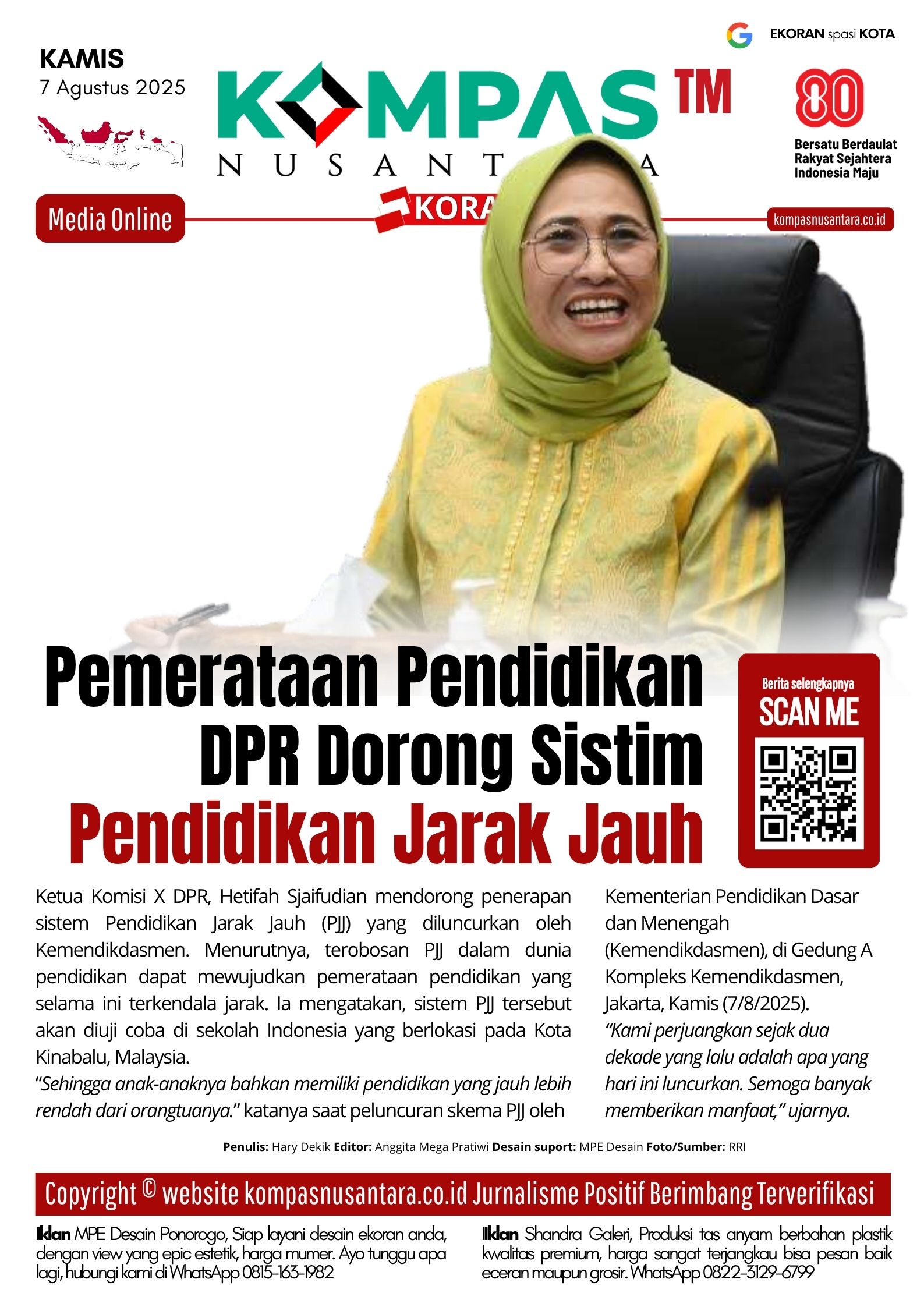 E-Koran