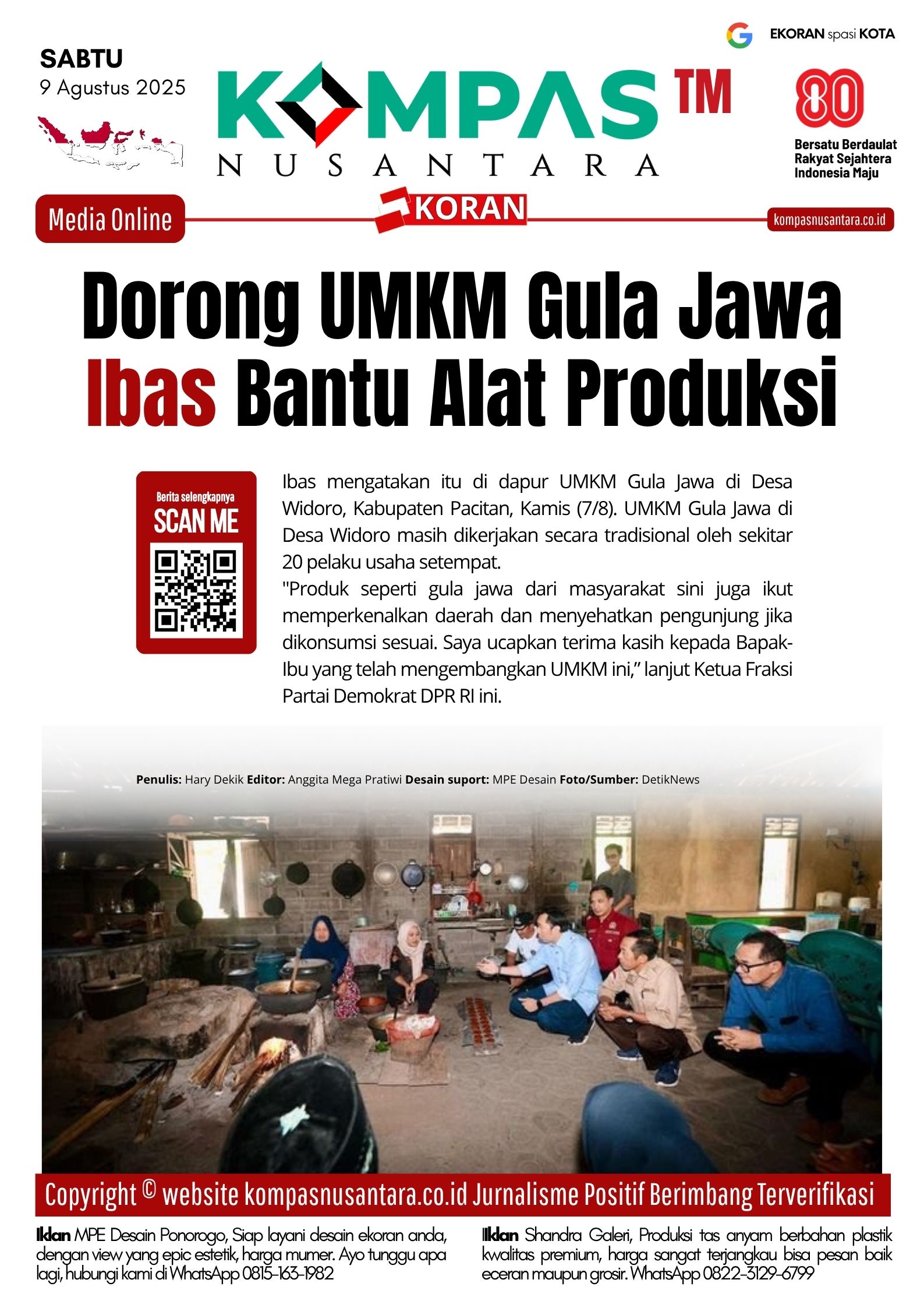 E-Koran