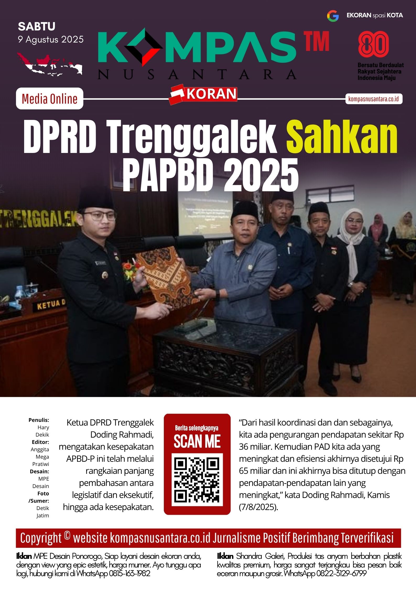 E-Koran