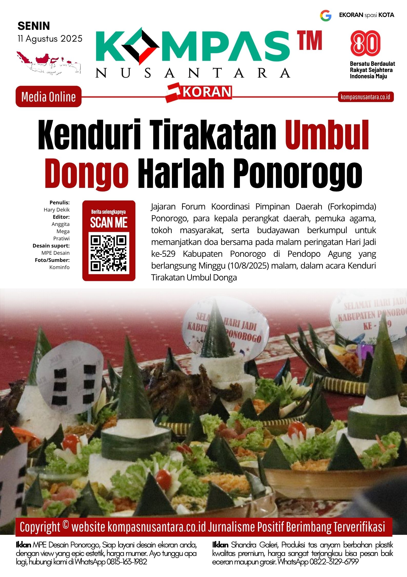 E-Koran
