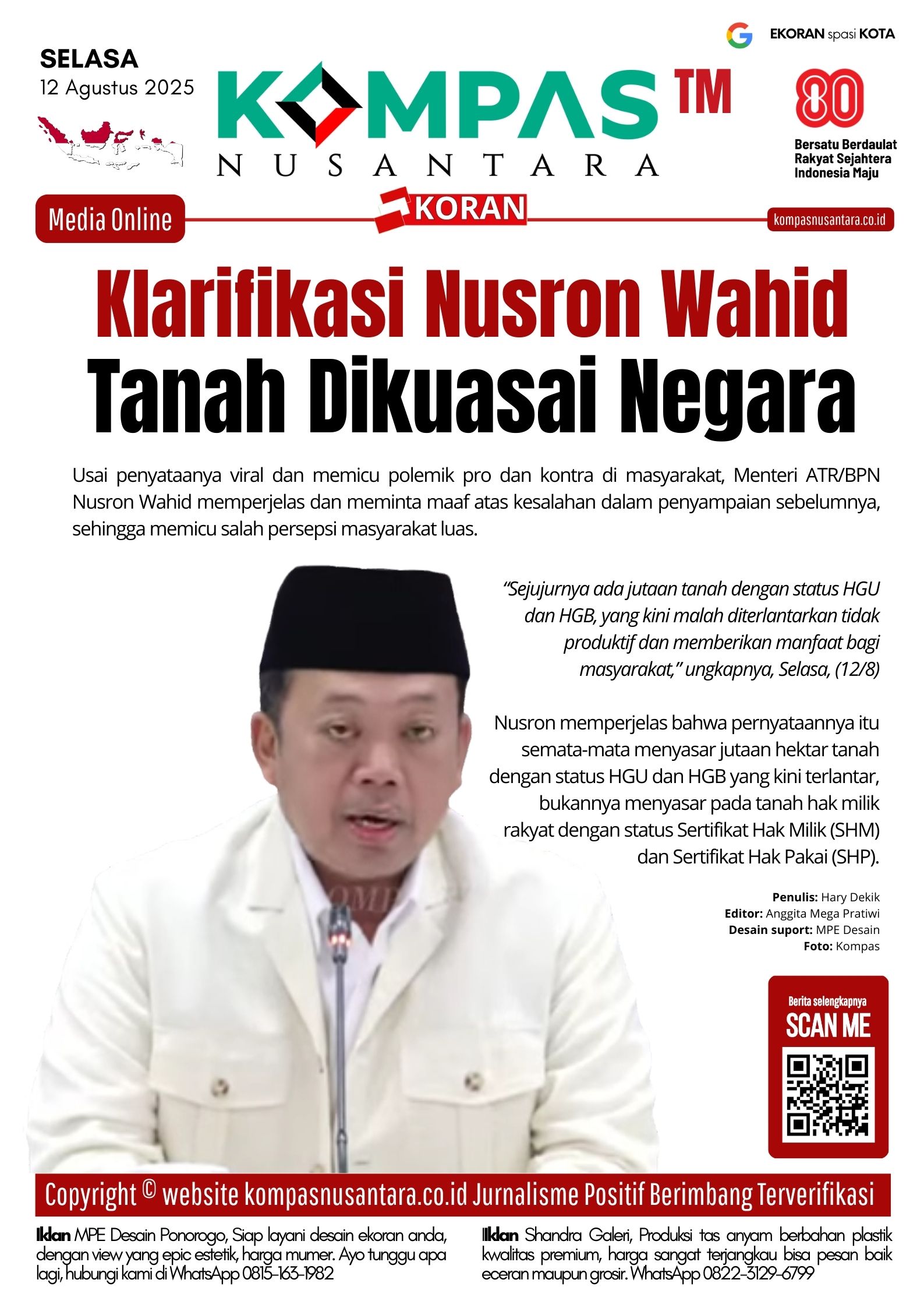 E-Koran