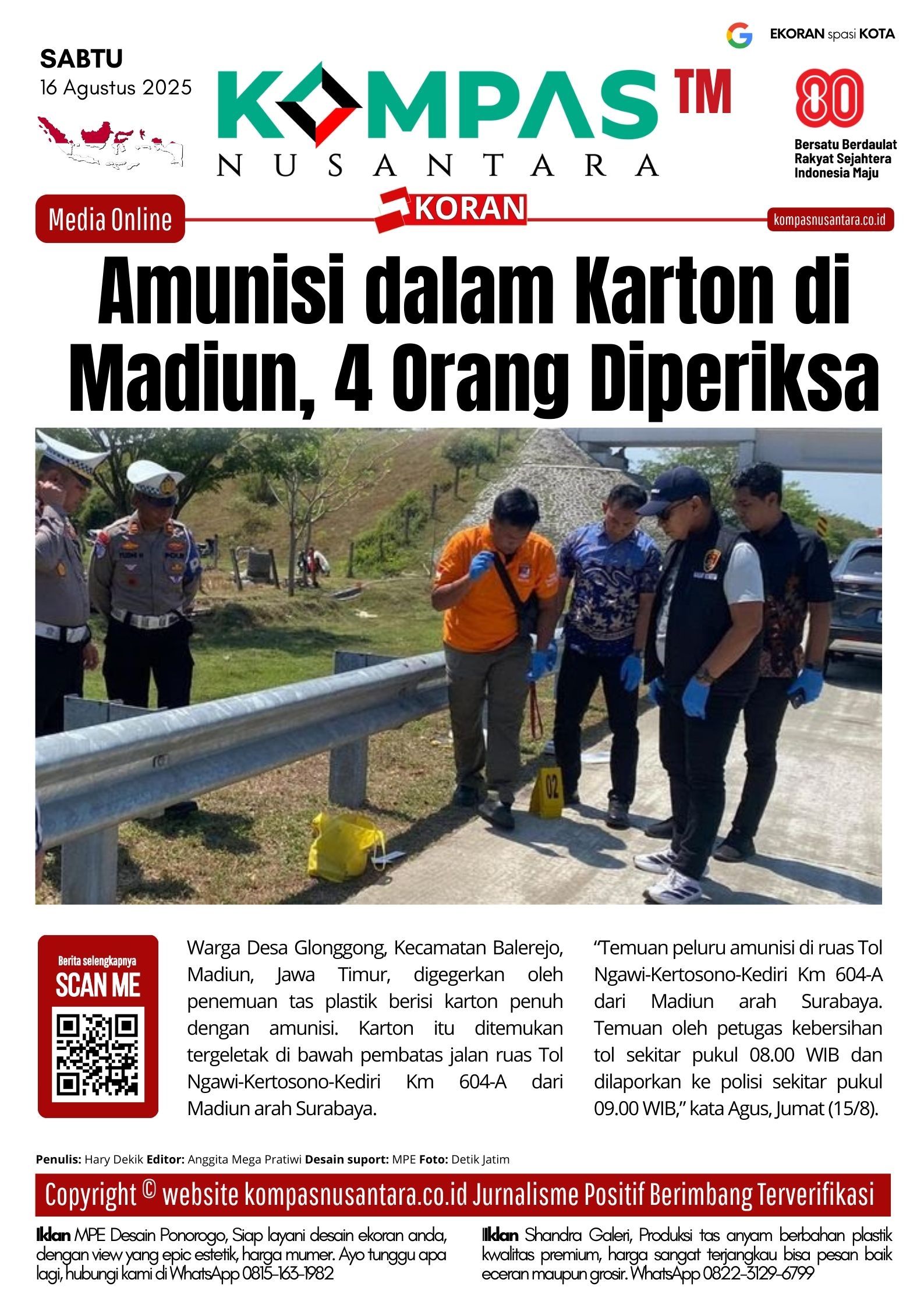 E-Koran