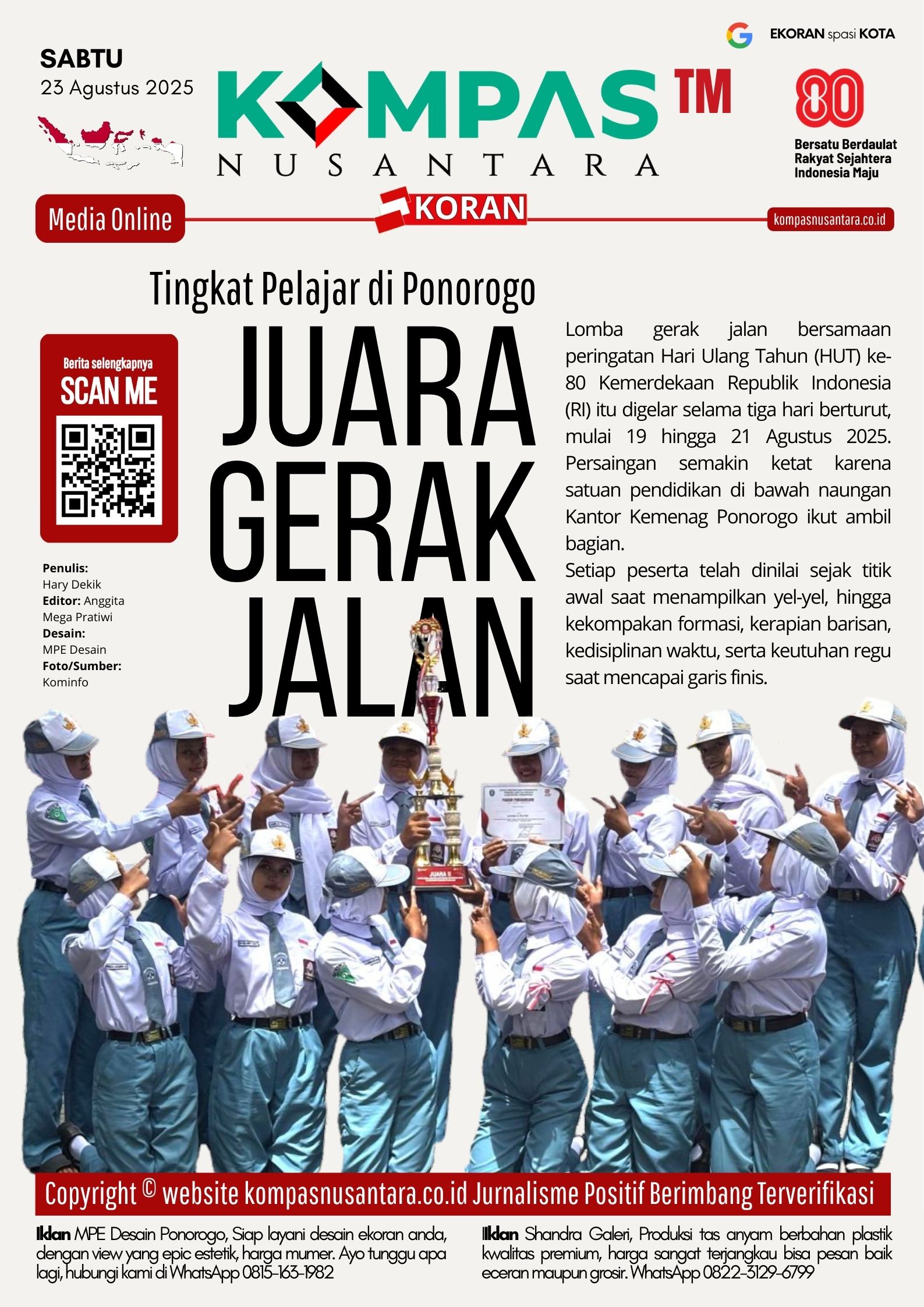 E-Koran