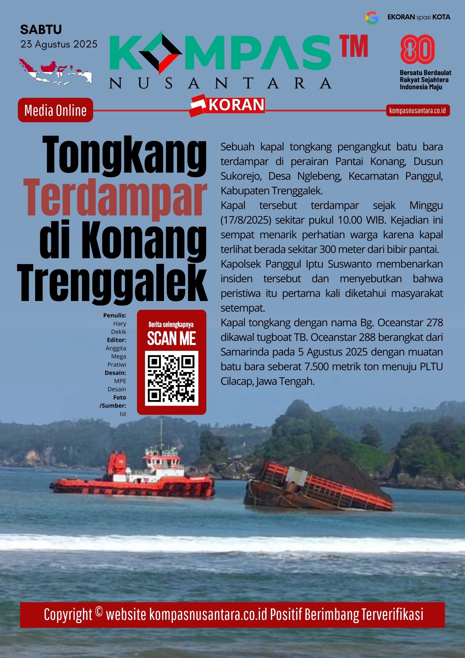 E-Koran