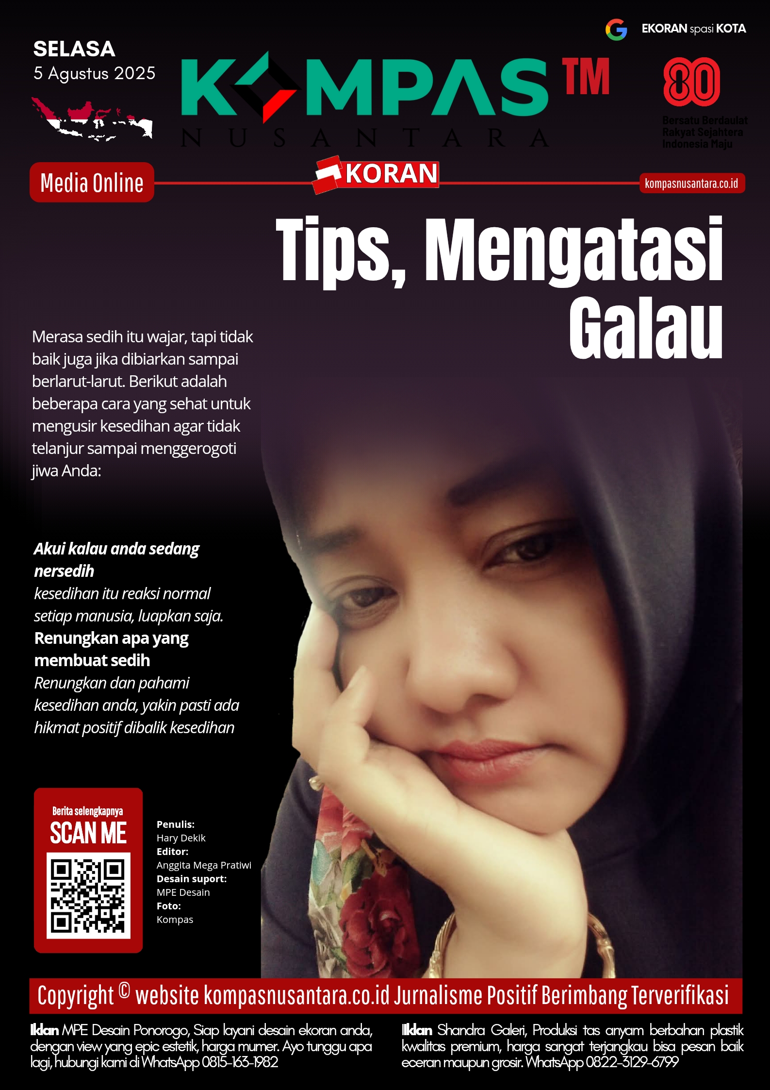 E-Koran