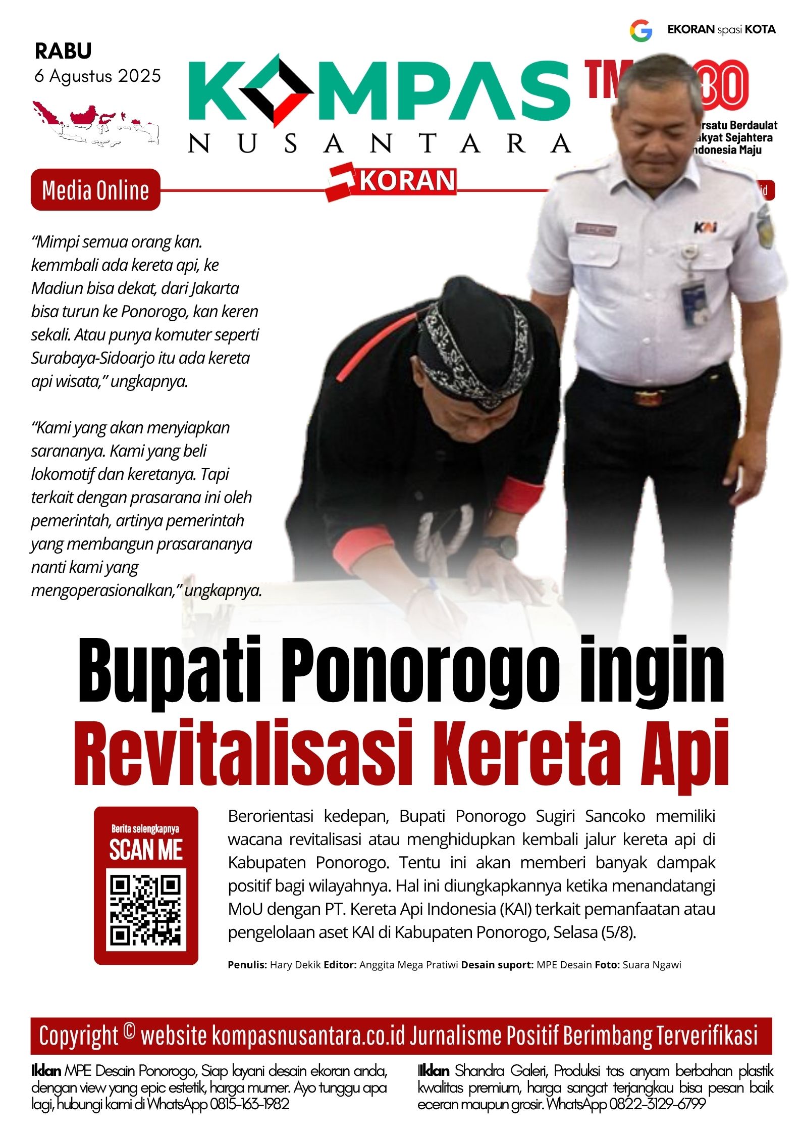 E-Koran