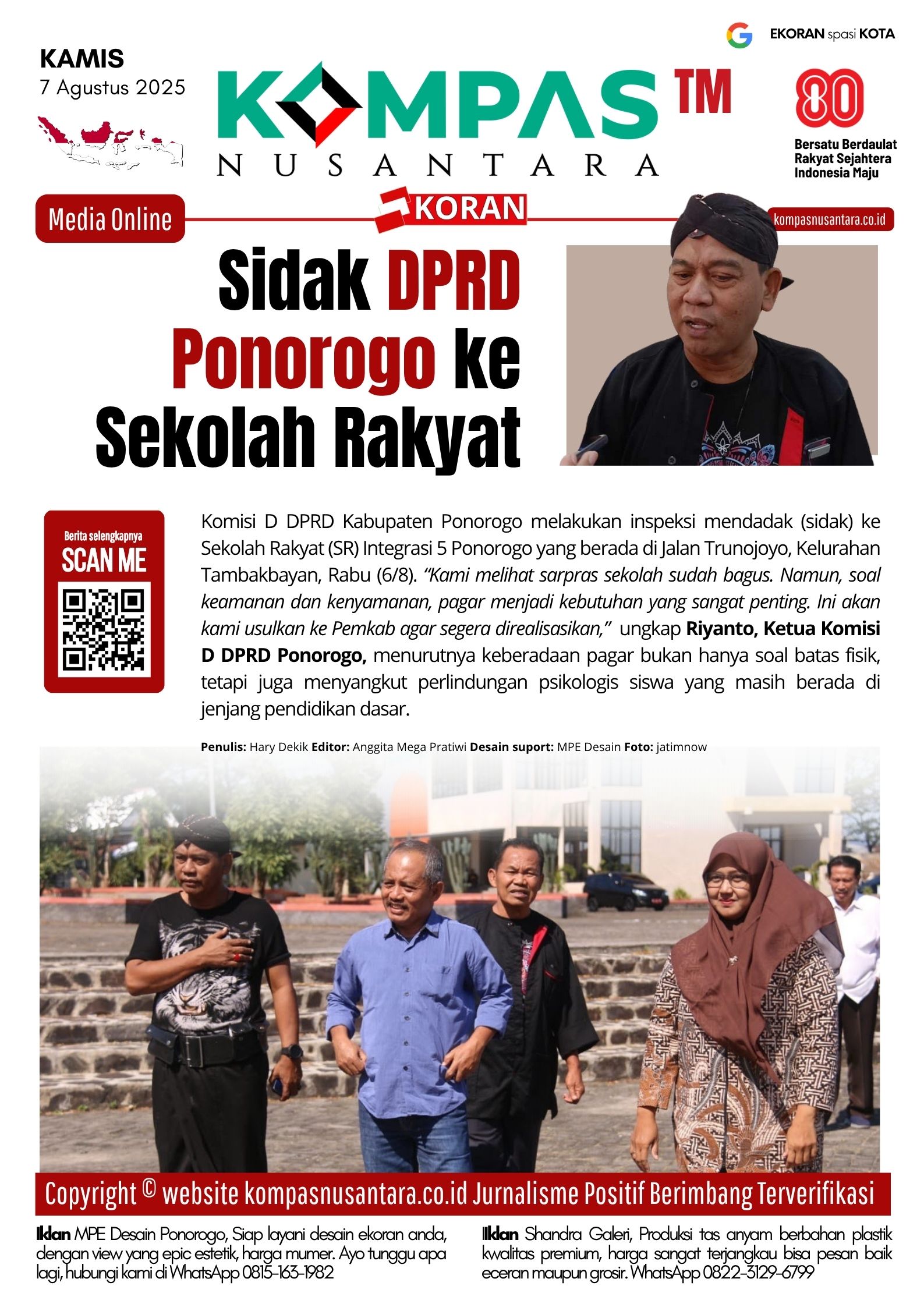 E-Koran