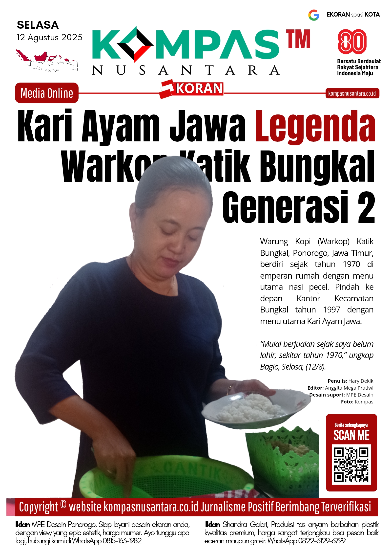 E-Koran