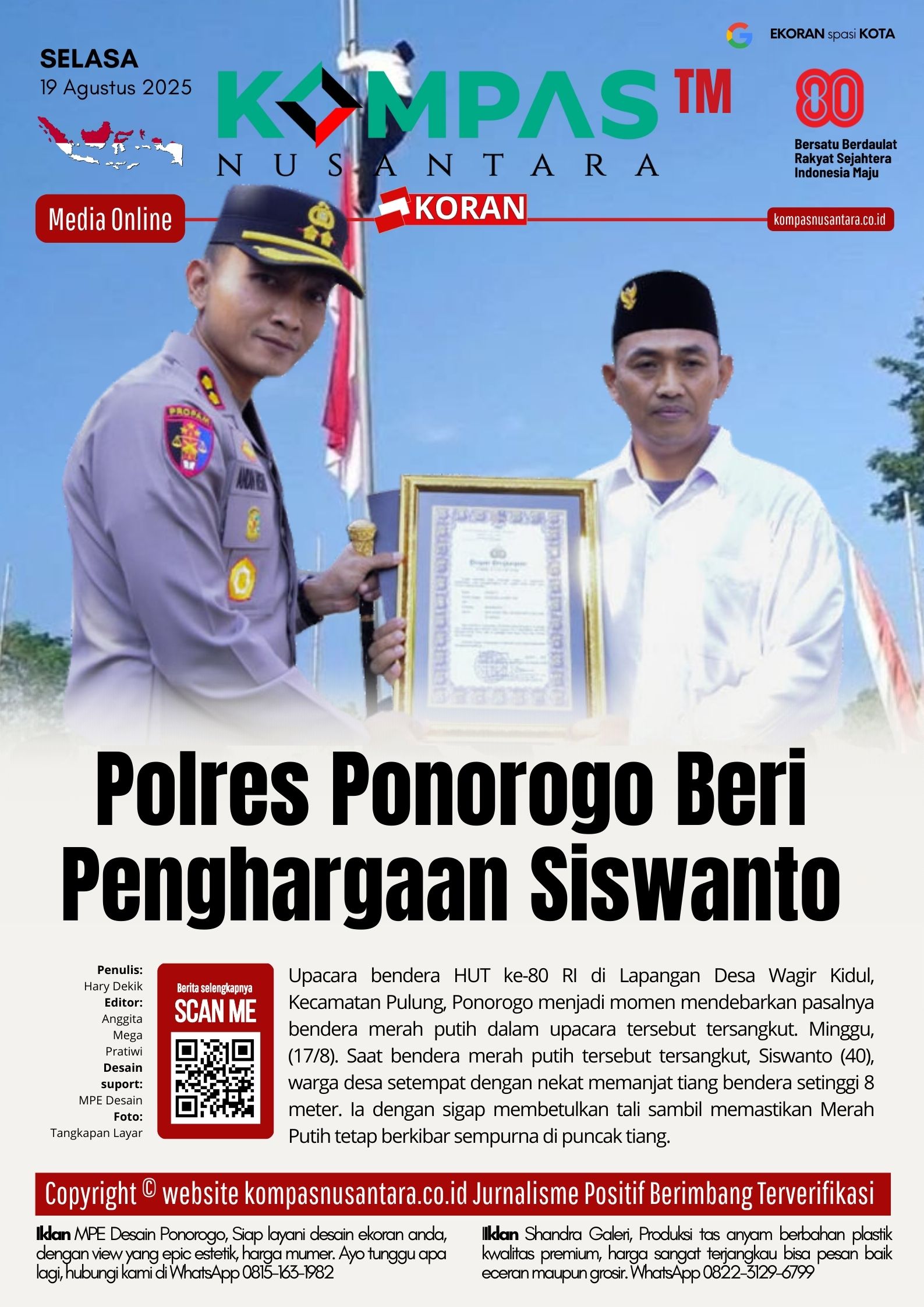 E-Koran