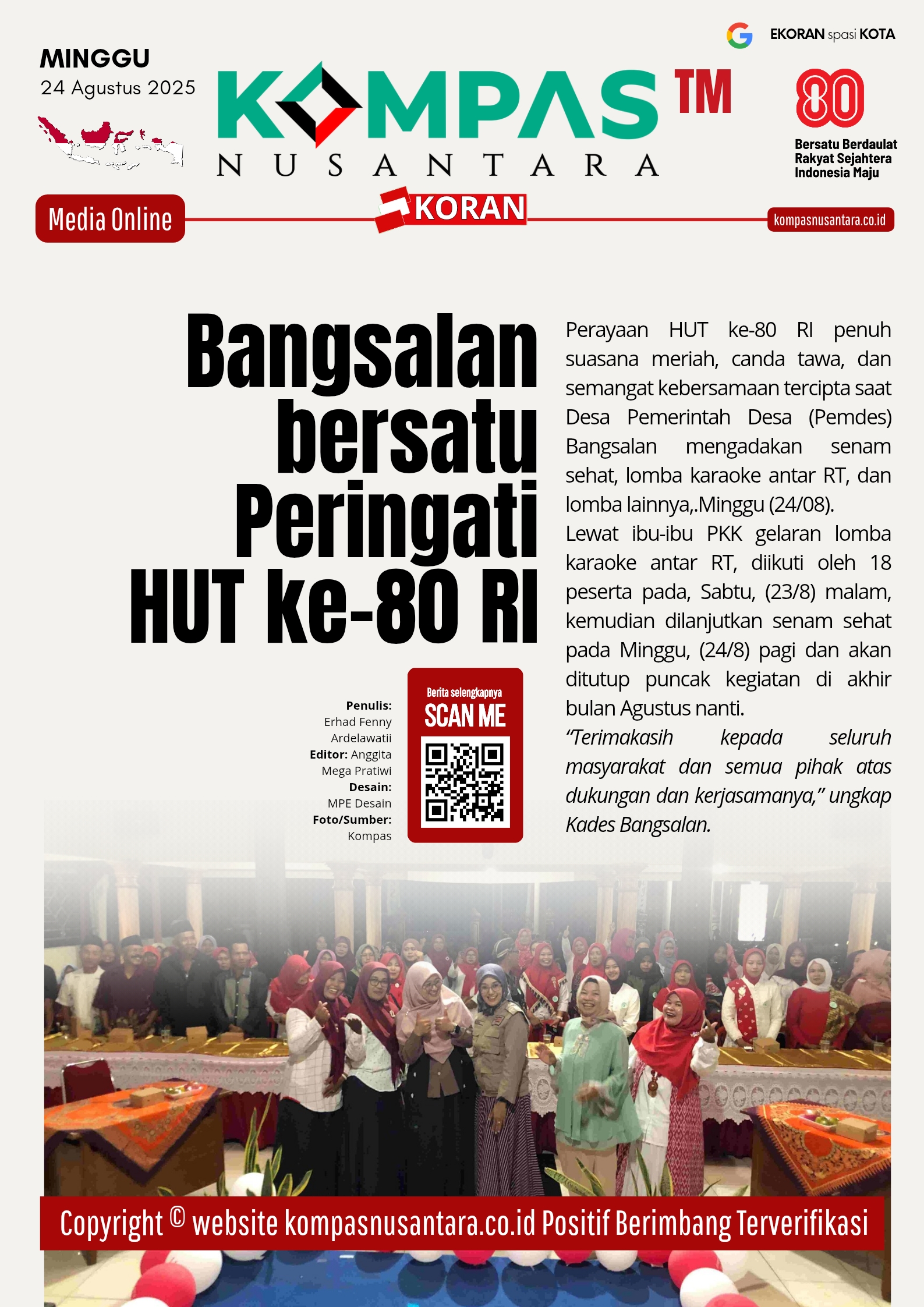 E-Koran