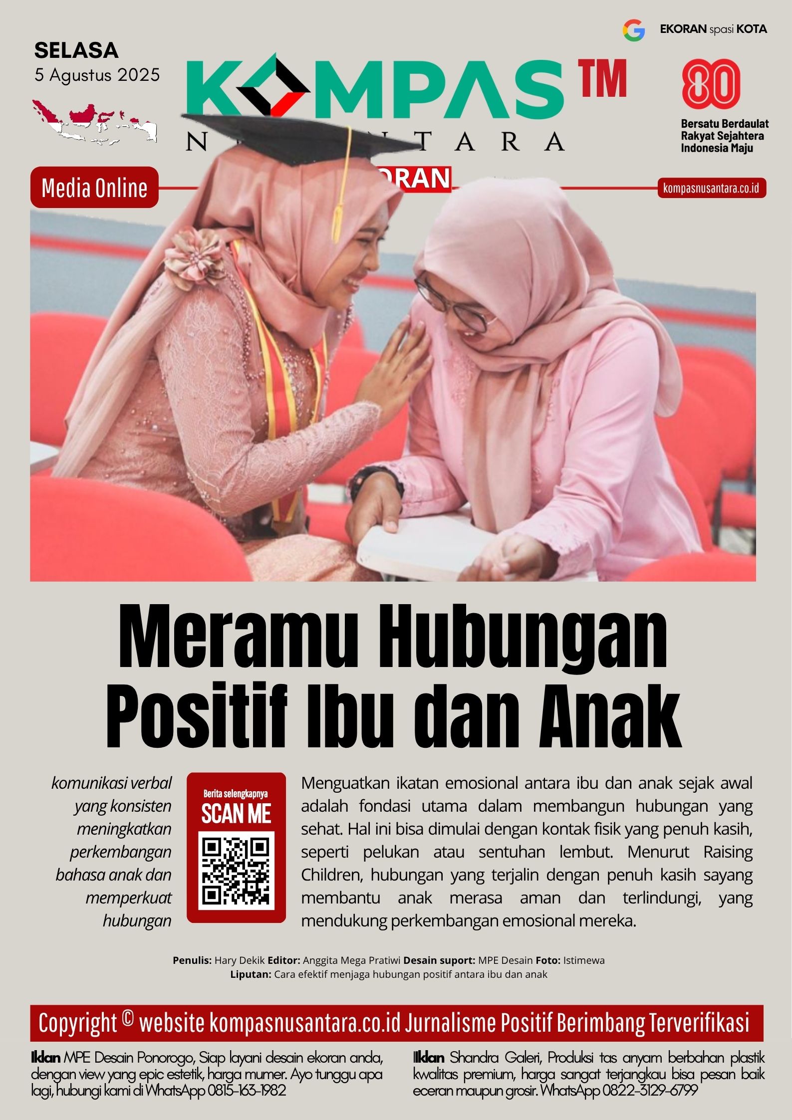 E-Koran