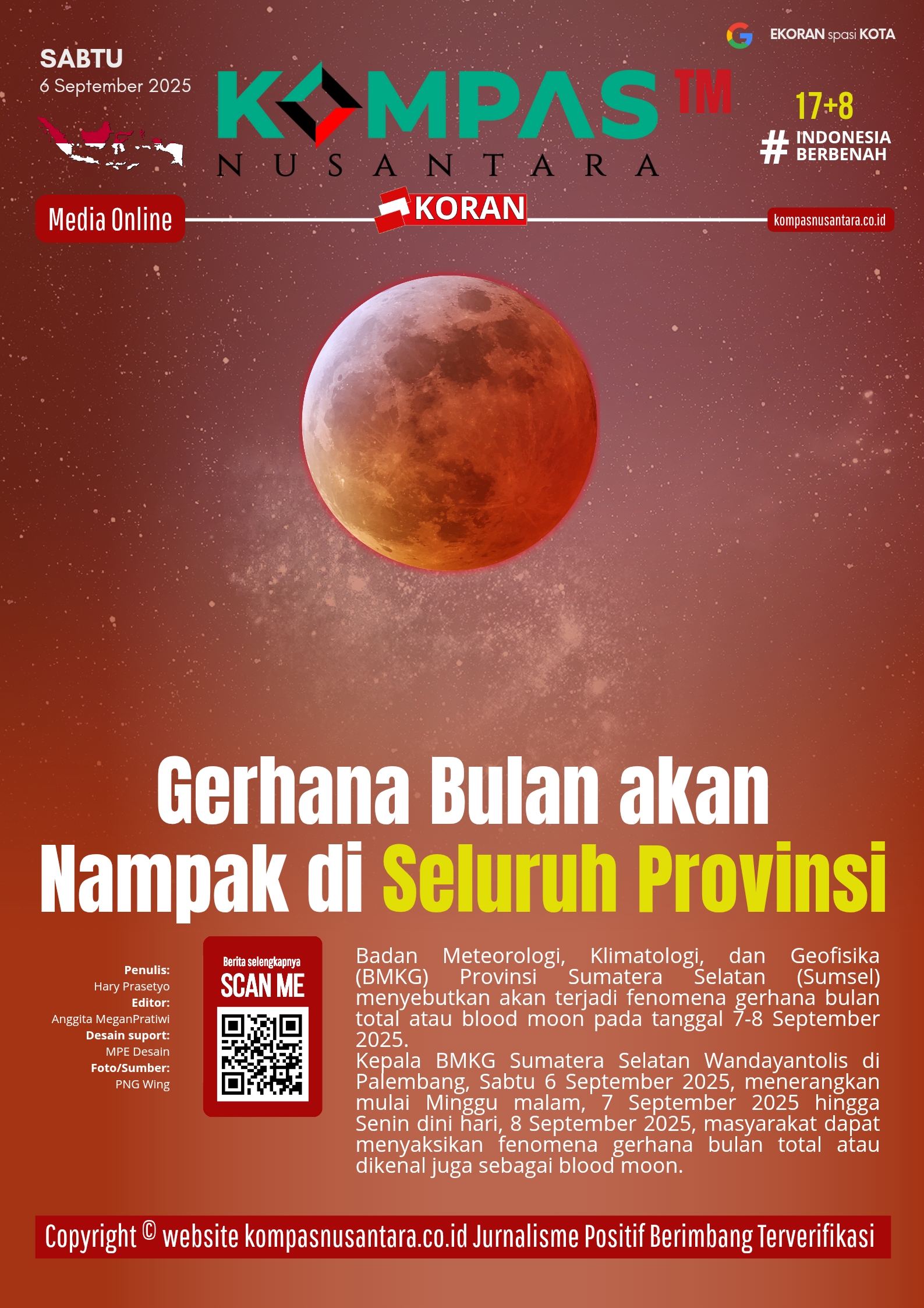 E-Koran
