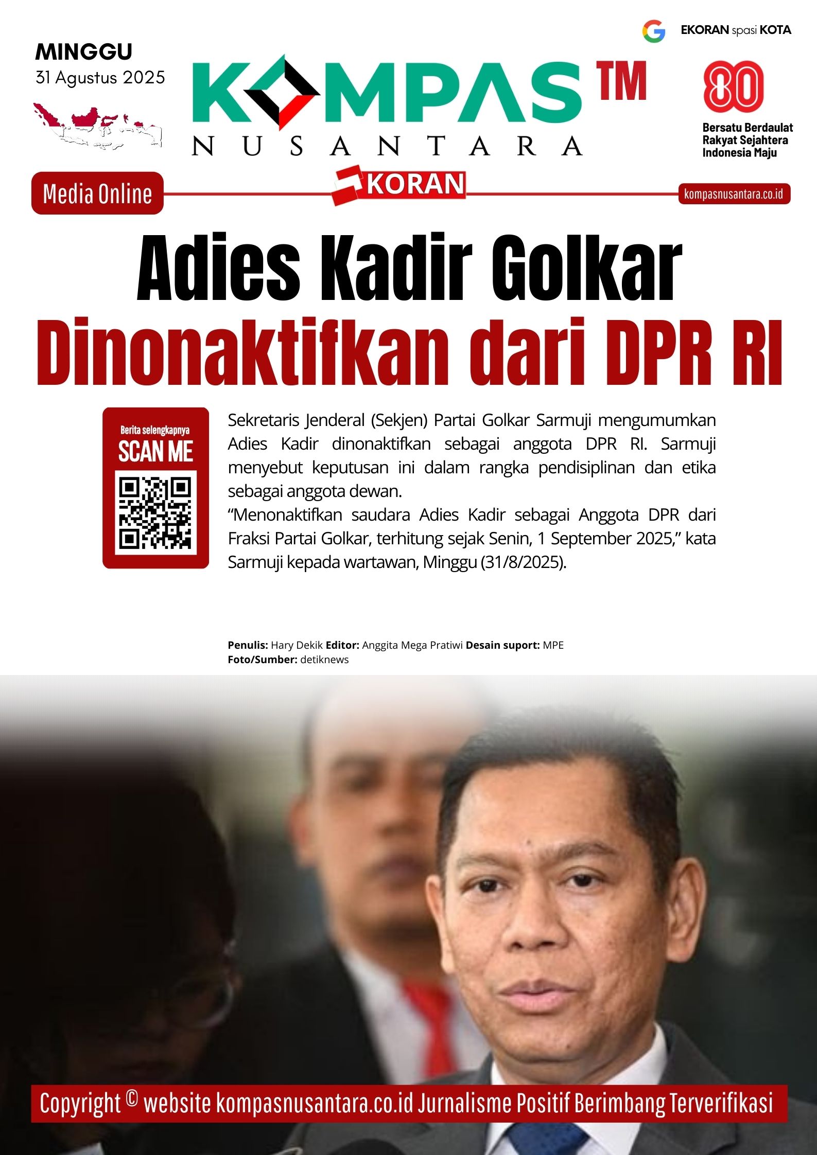 E-Koran