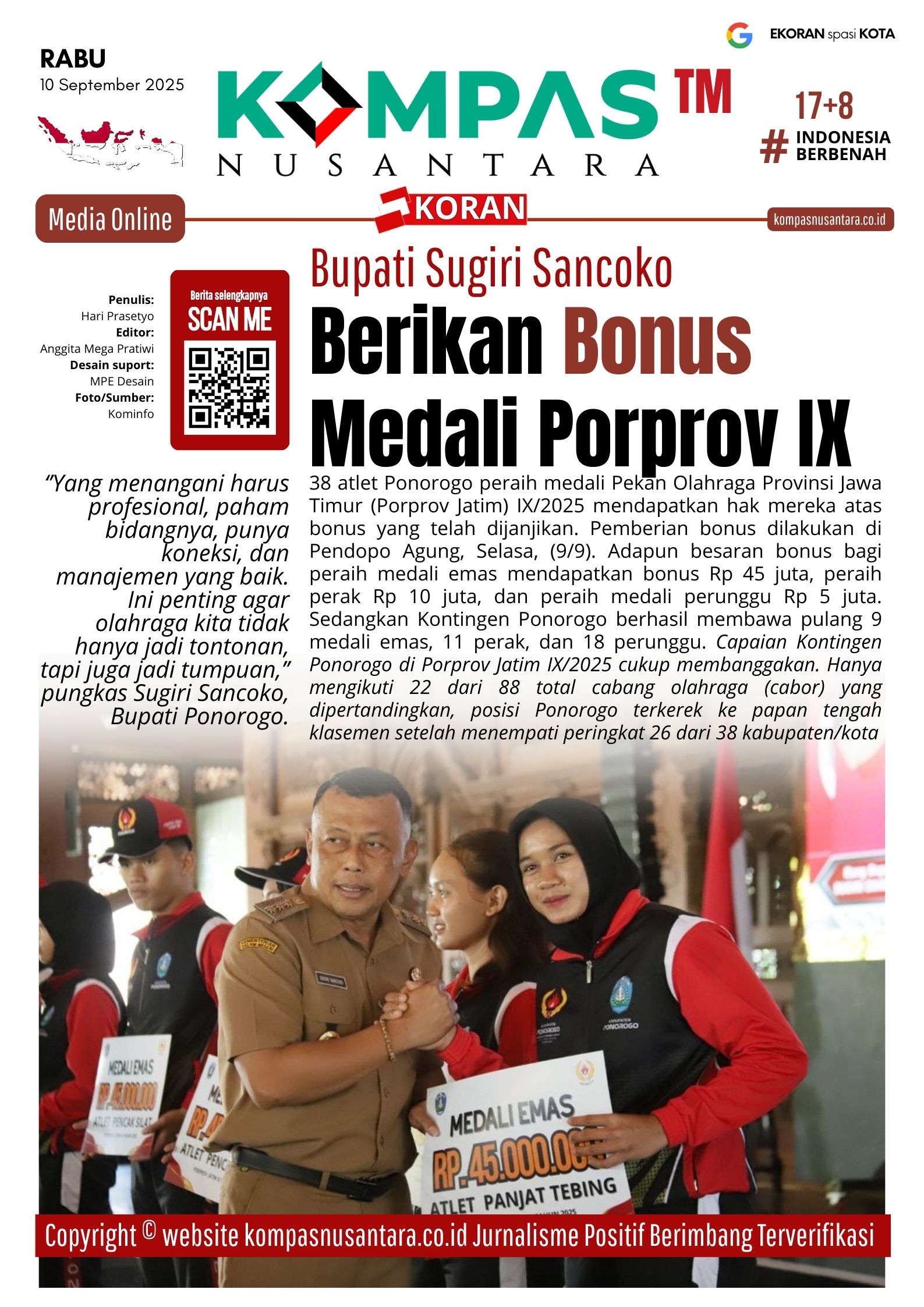 E-Koran