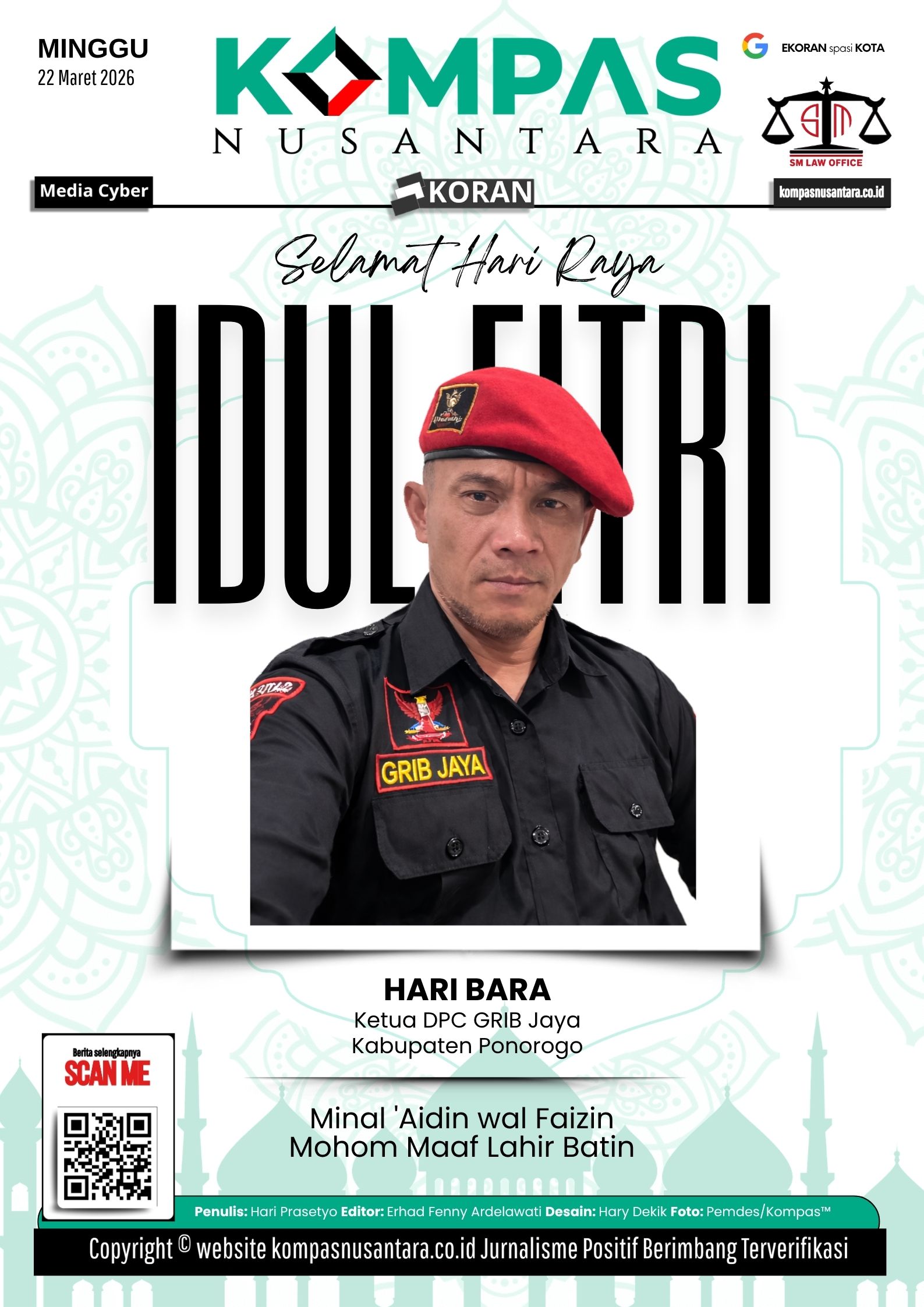 E-Koran