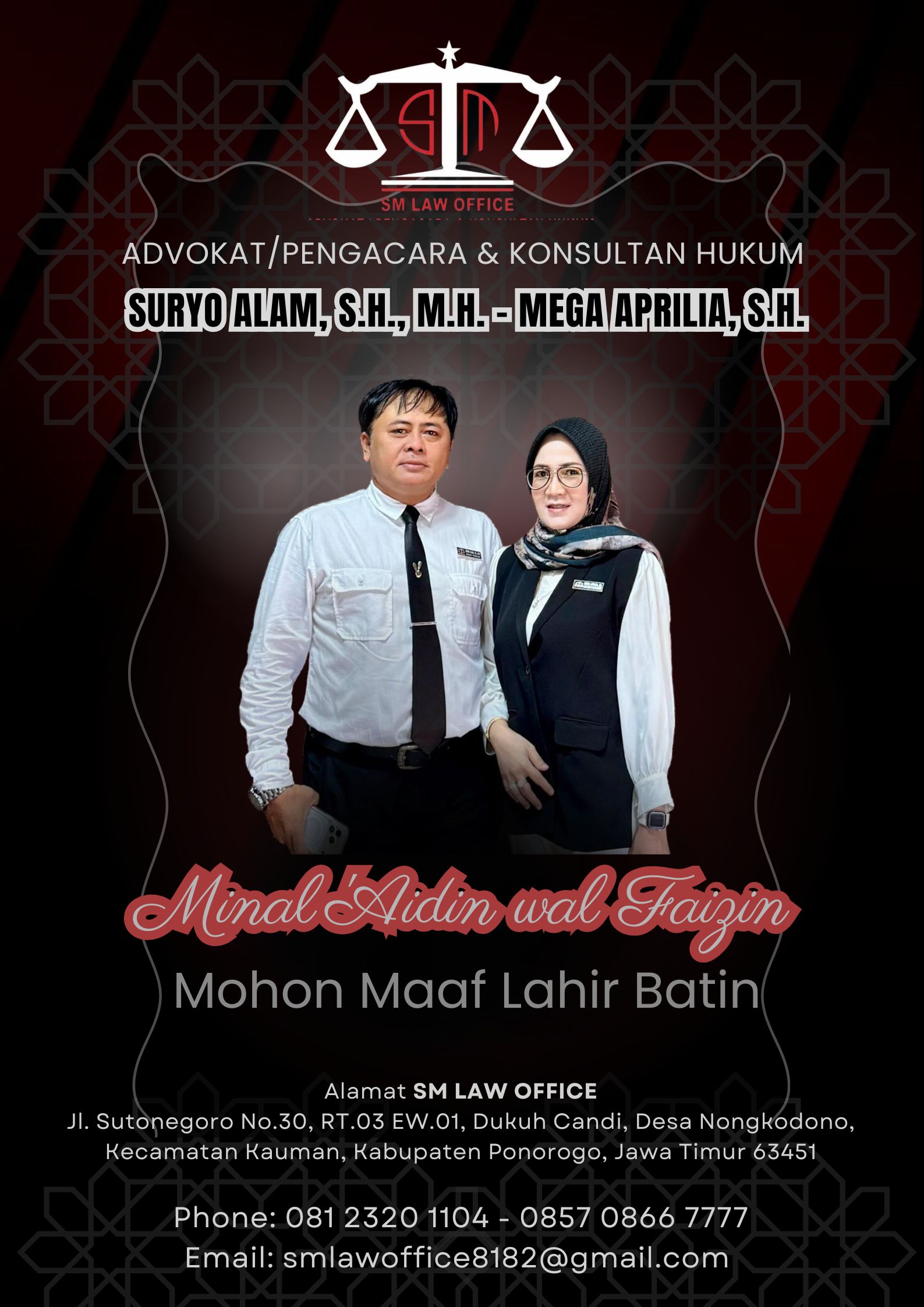 E-Koran