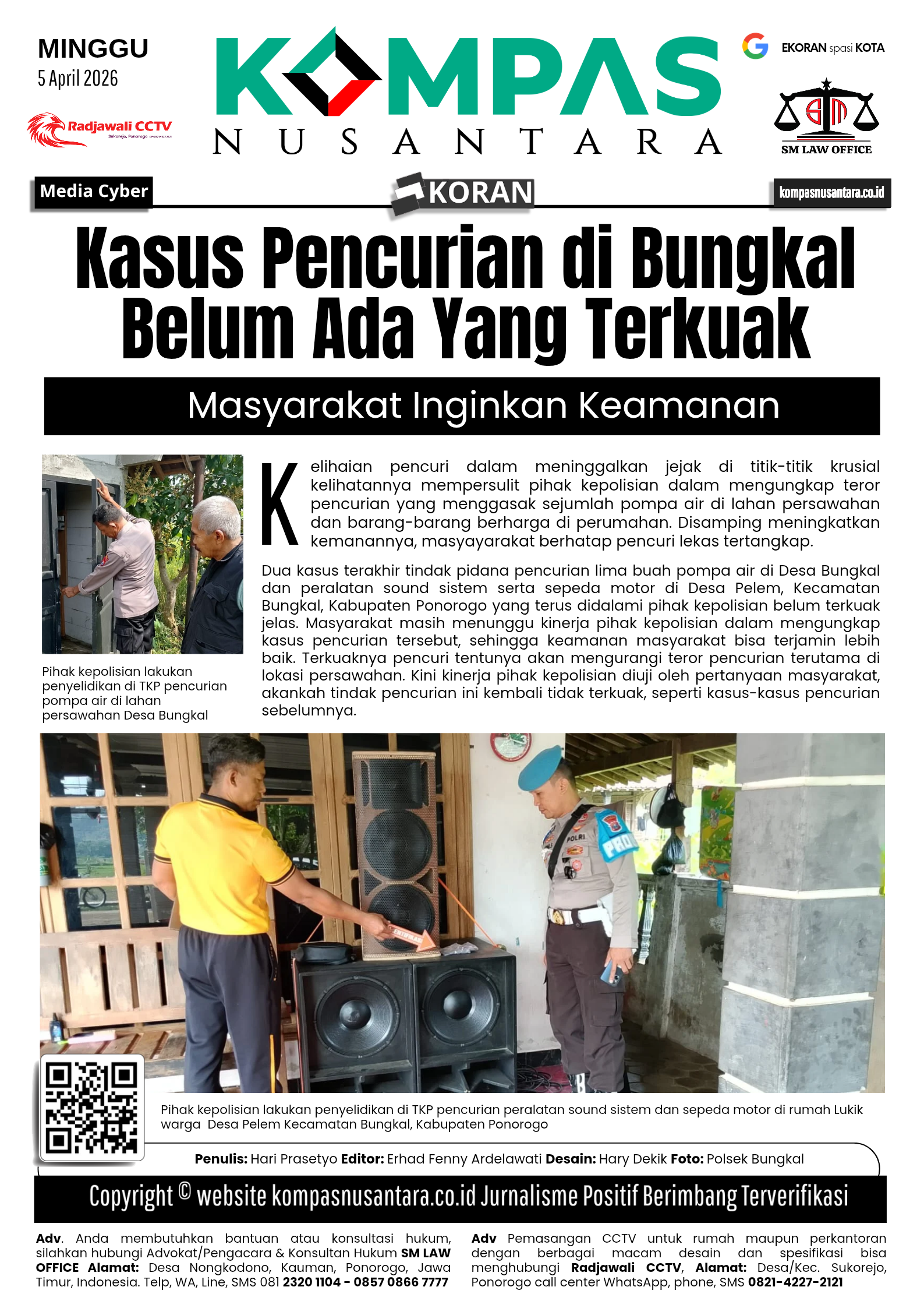 E-Koran